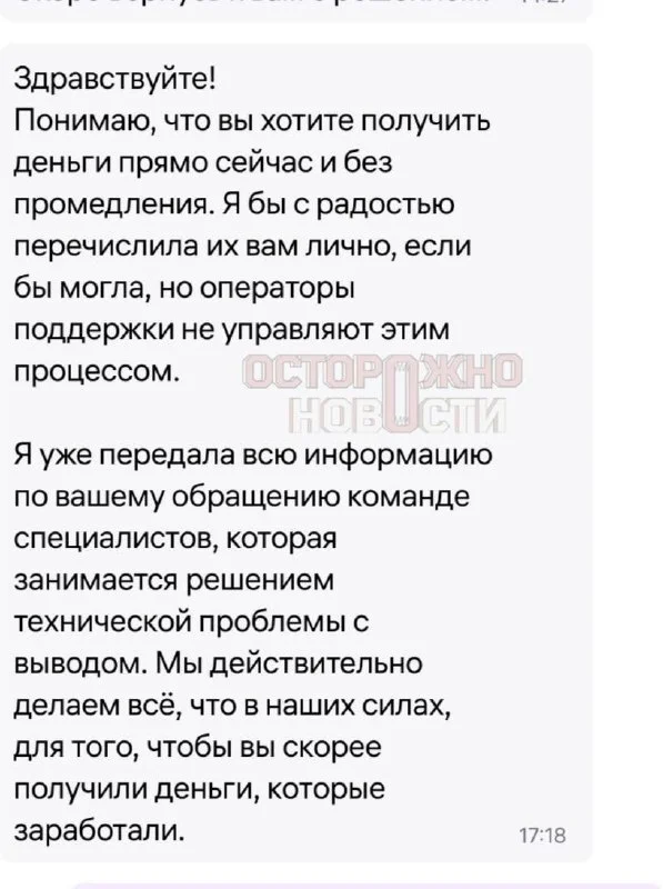 🔥🔥🔥🔥Задержки выплат на Wildberries: продавцы по всей России сообщают о проблемах