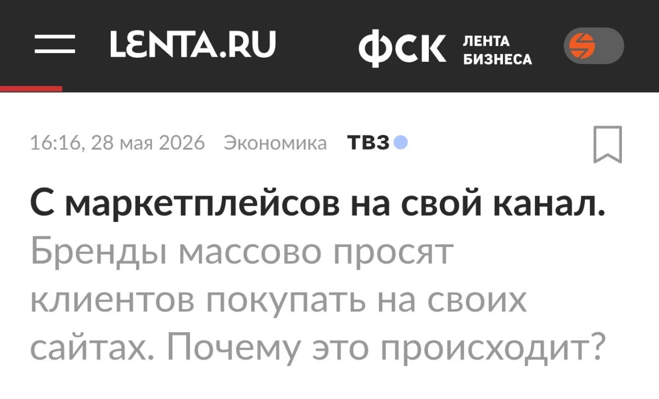 Вот для ИТ компаний - это отличный тренд