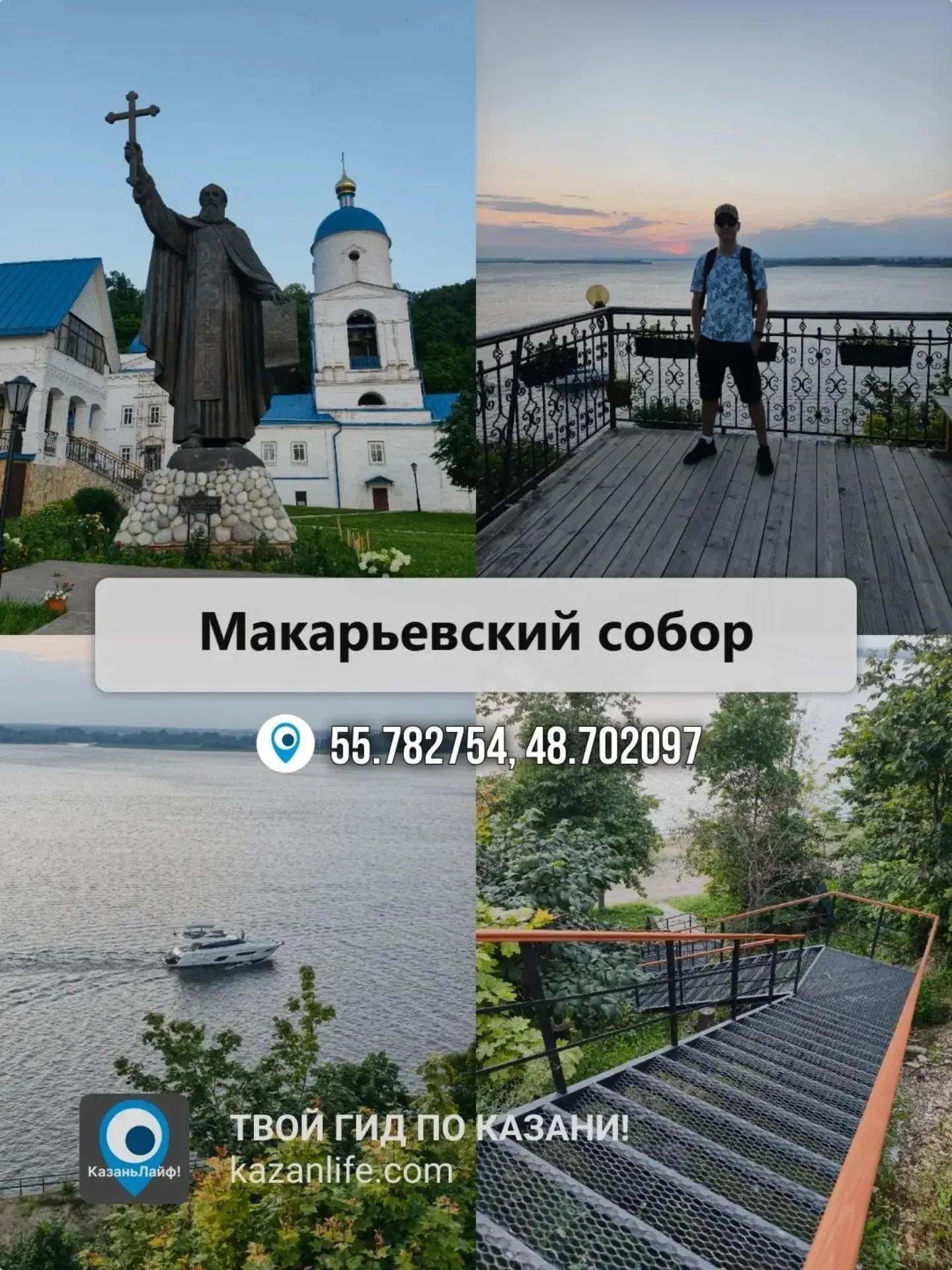 Идеальный маршрут для тех, кто ищет не просто достопримечательности, а глубокую связь с корнями и