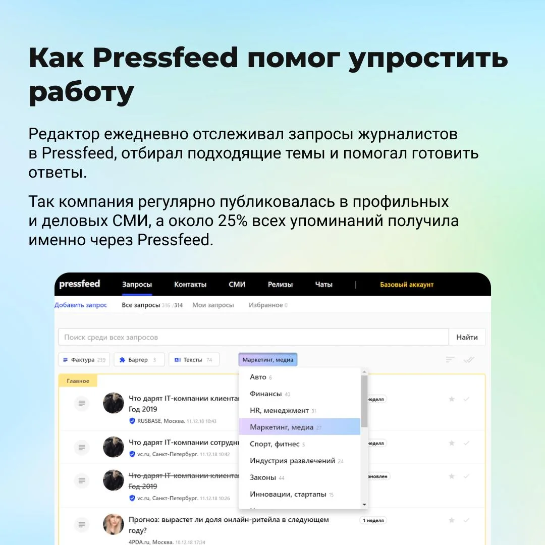 Что-то интересное....