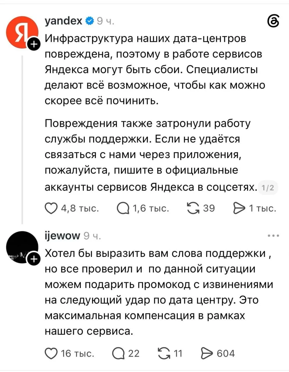 Всегда в комментарии придет говнед, которые в жизни ничего не сделал сам, но обязательно надо