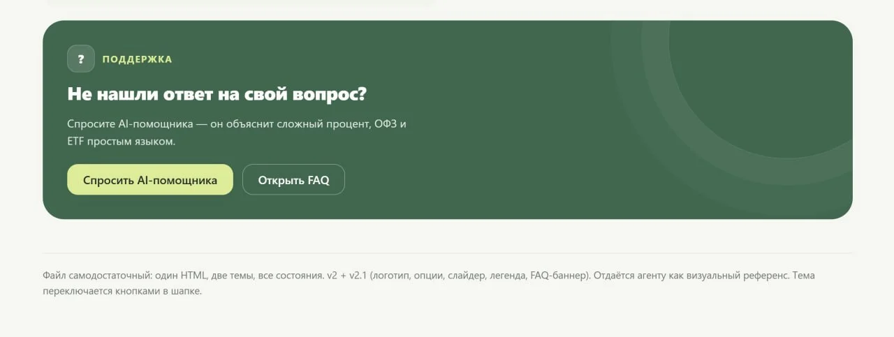 Выкинул из кода все цвета: как я обновил дизайн своего SaaS