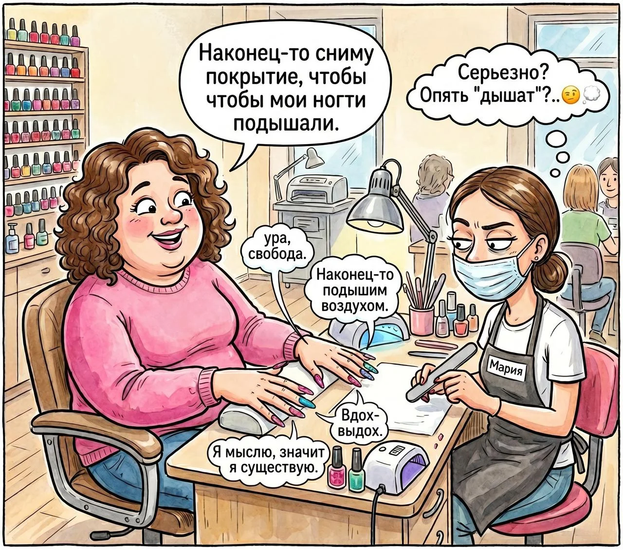 Привет, девчонки! 🌸
