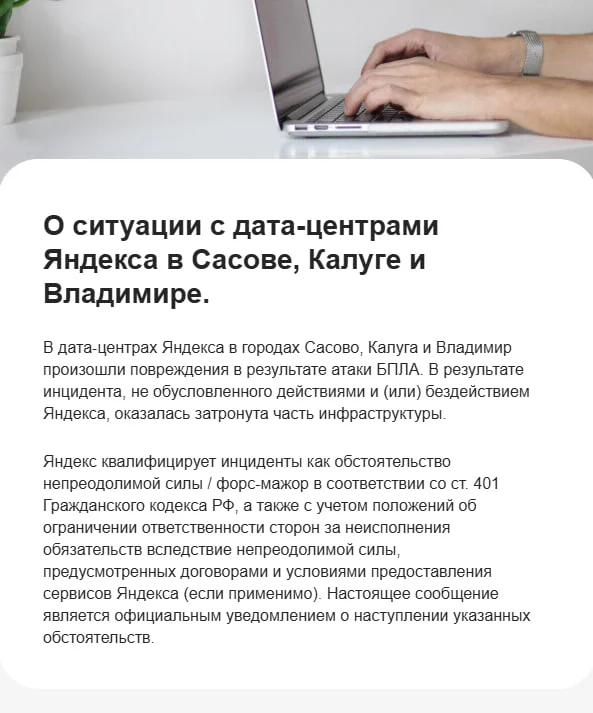Comment media
