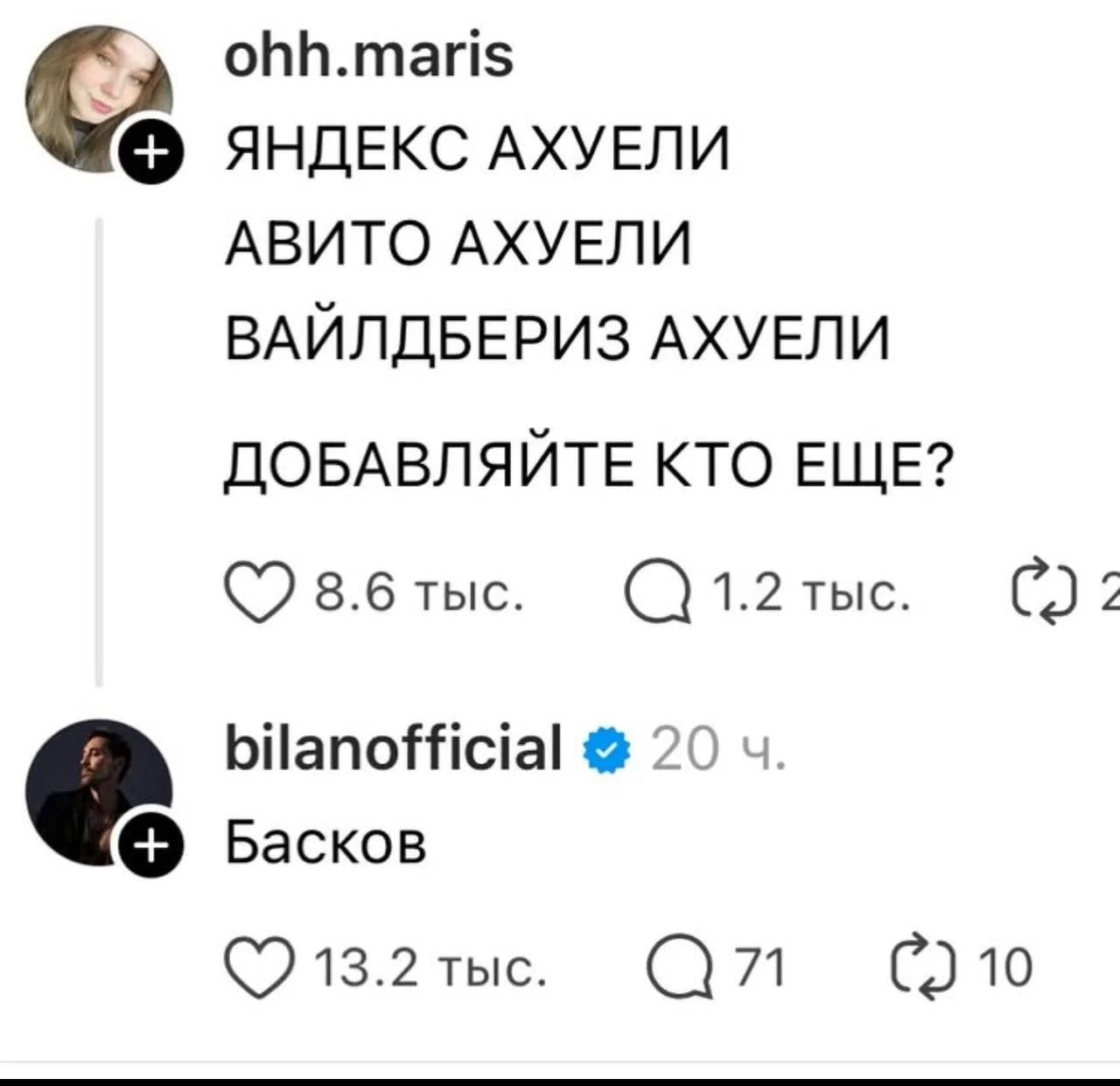 Comment media