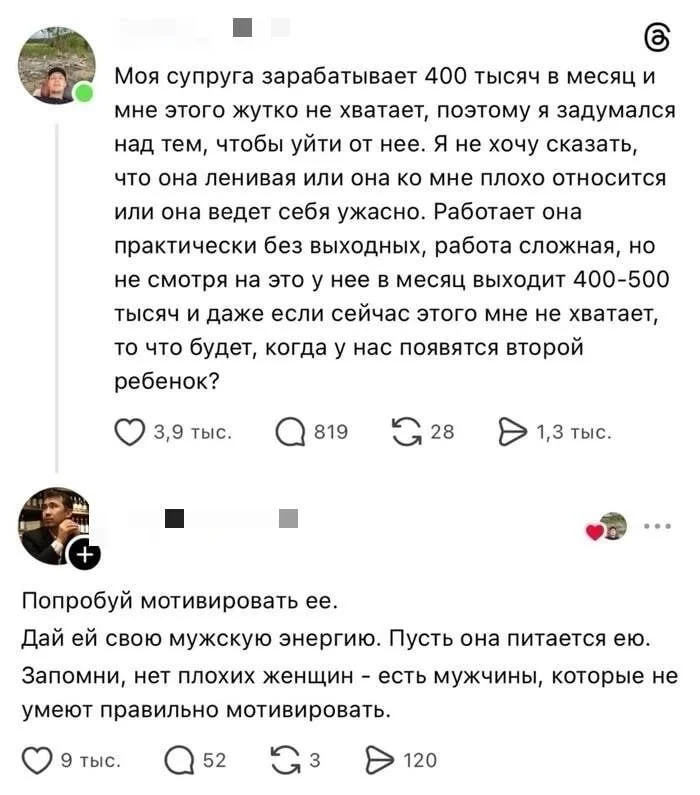 Comment media
