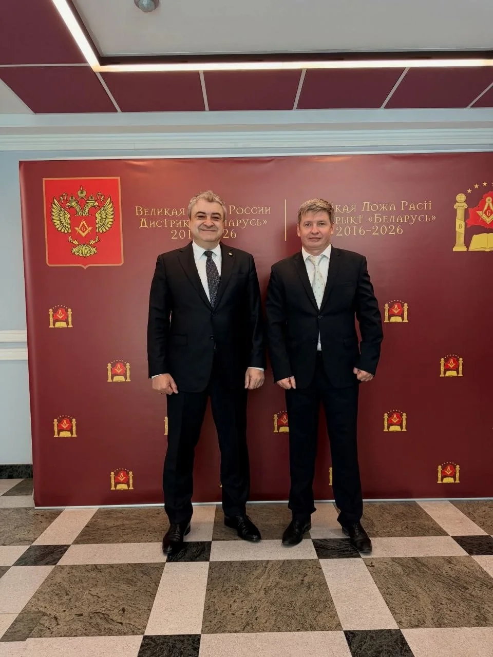 2026.10.03 Беларусь, Минск. Ассамблея Дистрикта Беларусь Великой Ложи России
