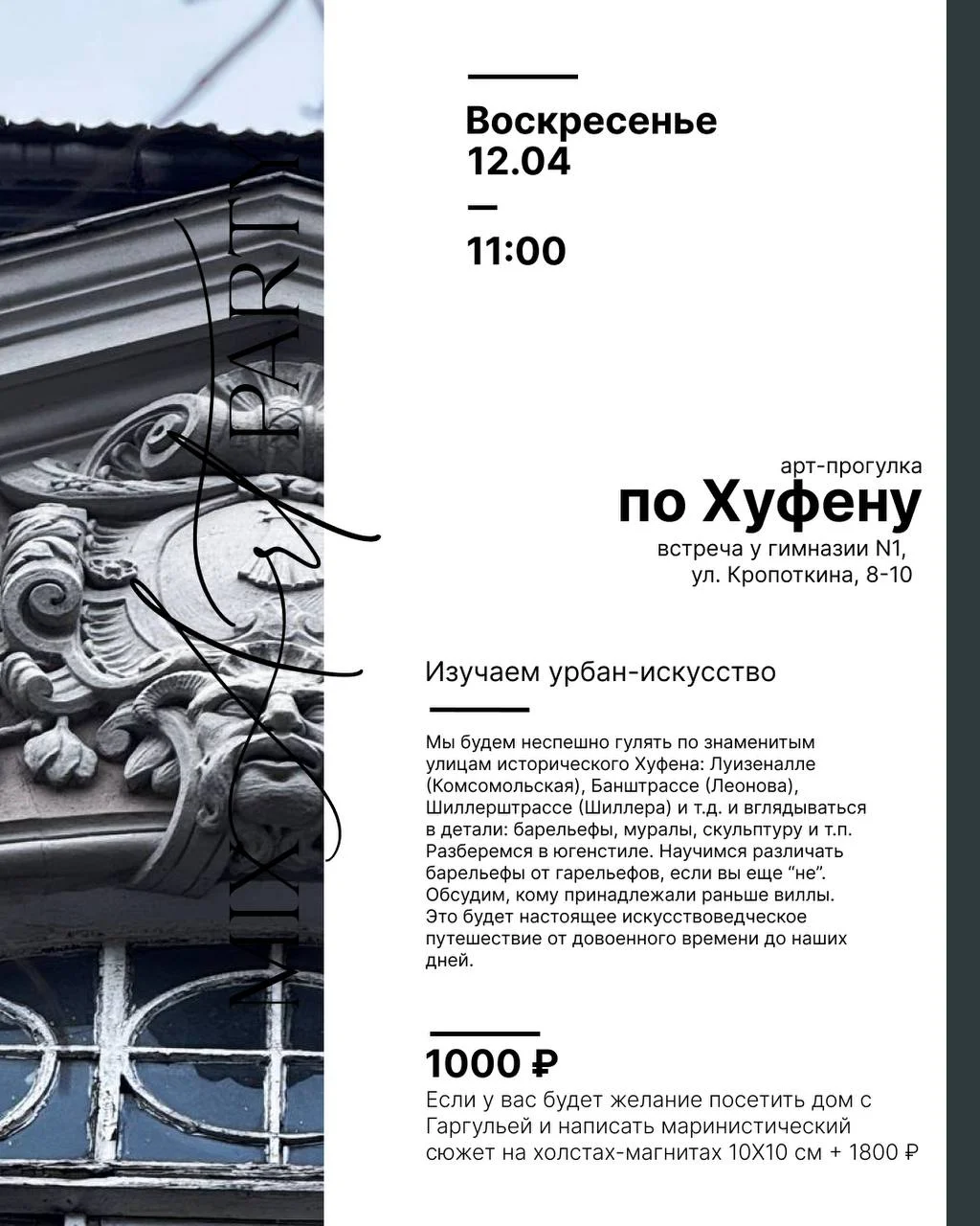 Ценители прекрасного, я знаю, что вы оцените
