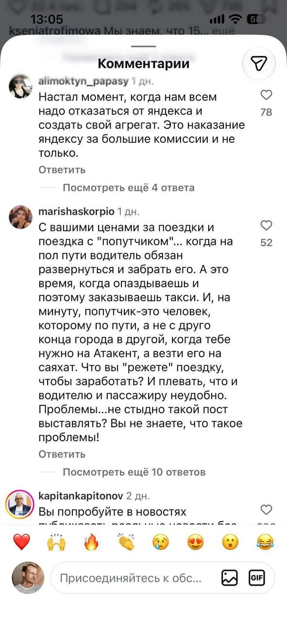Только в экстренной ситуации становится видно реальное отношение