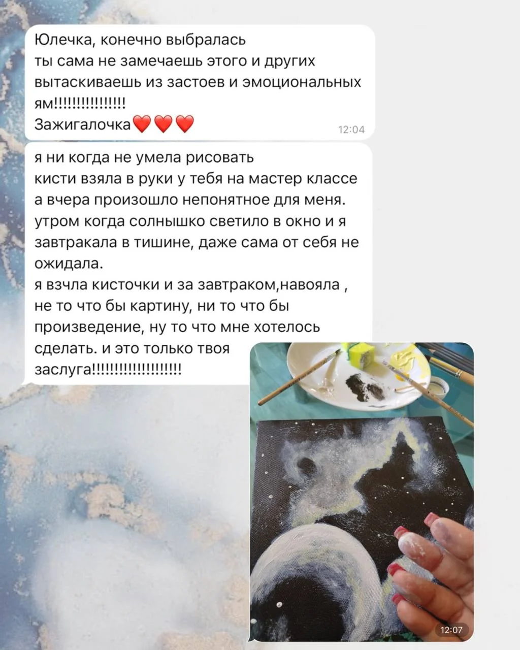 Что-то редко я стала выкладывать отзывы с ощущением, что вы итак знаете, какие мы классные)) Но