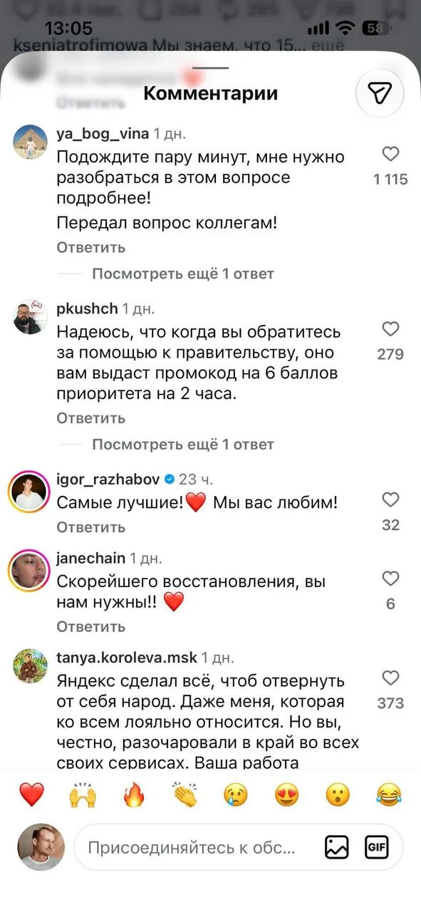 Только в экстренной ситуации становится видно реальное отношение
