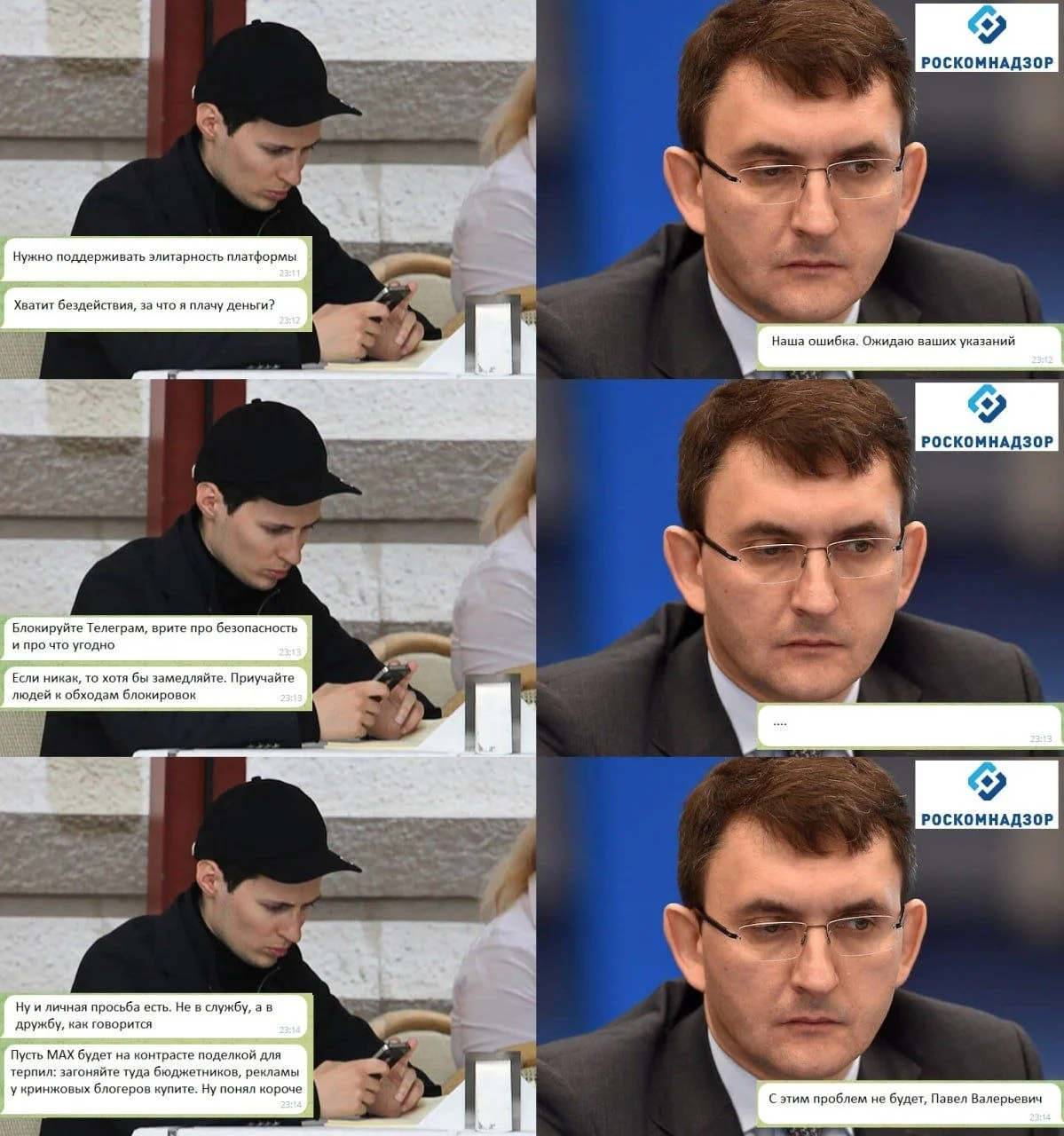 Comment media