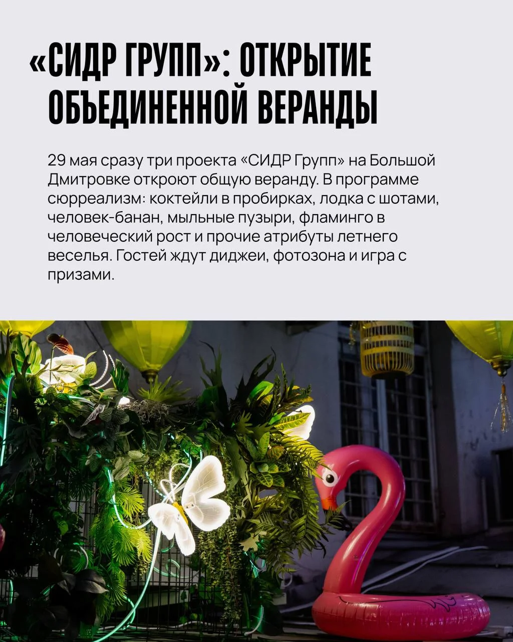 Что-то интересное....