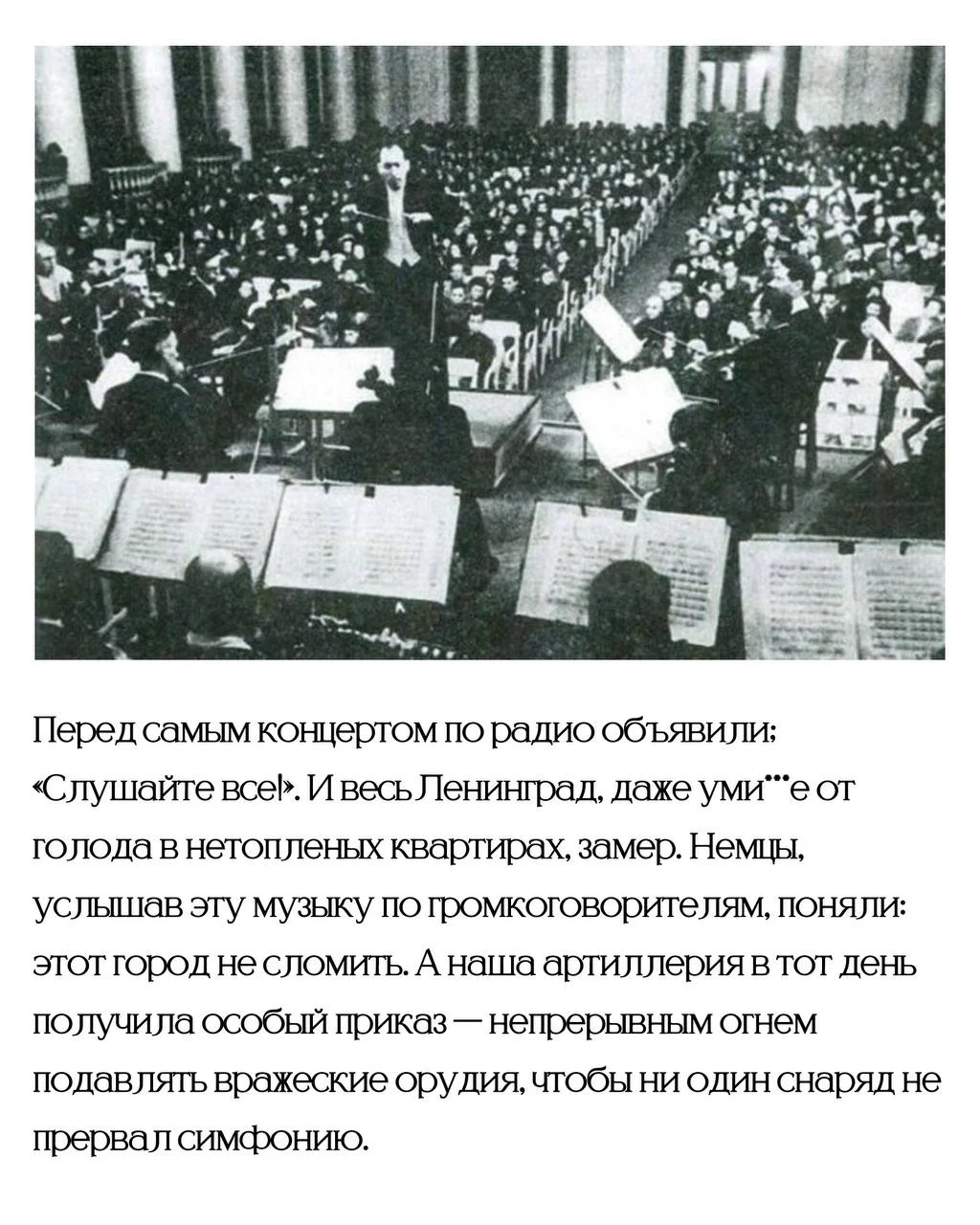 Бытует мнение: «А зачем искусство в сложные времена? Не до искусства, выжить бы…»