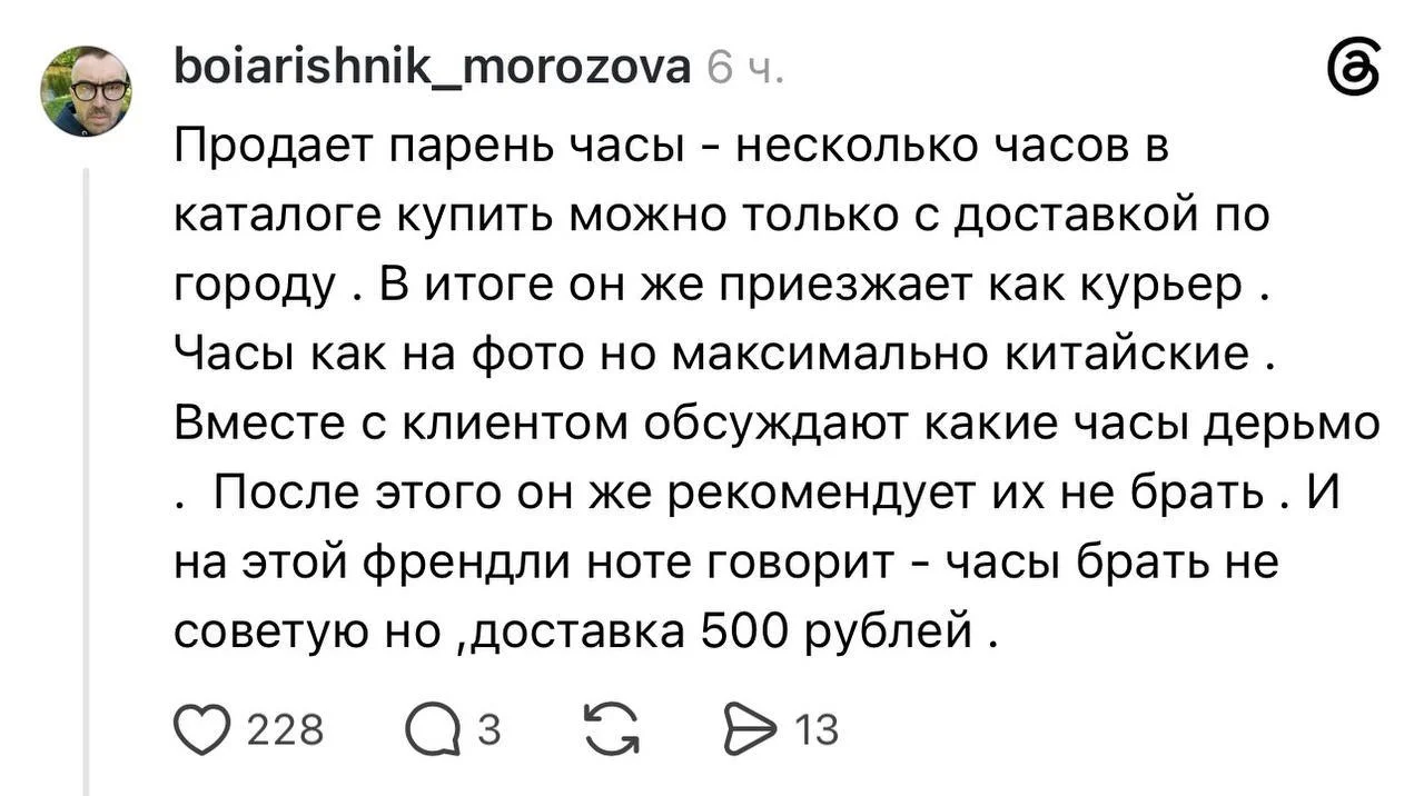 Странные и нестандартные варианты заработка — некоторые из них приносят больше, чем традиционная