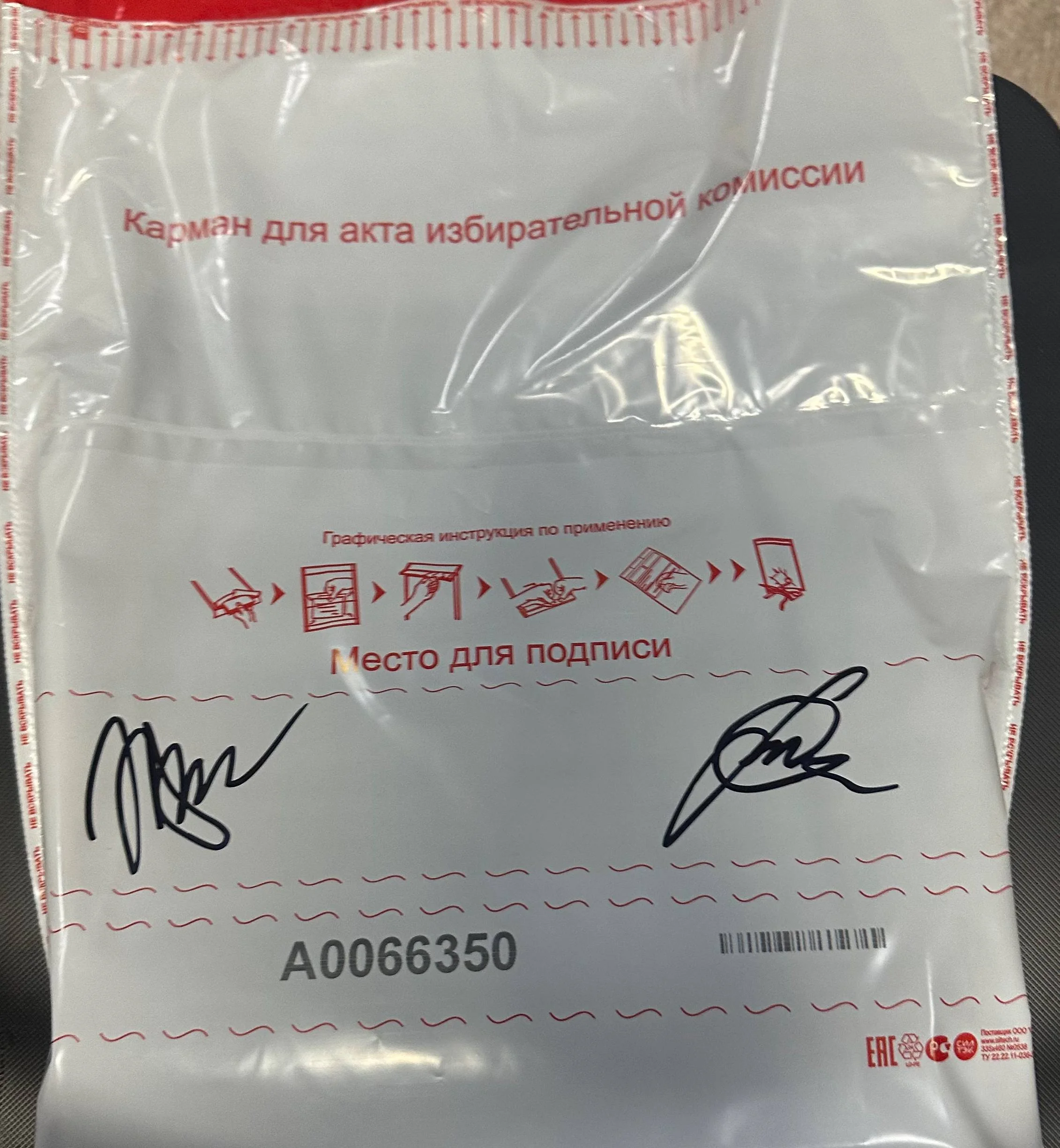 Что-то интересное....