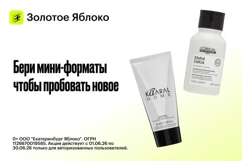 Что-то интересное....