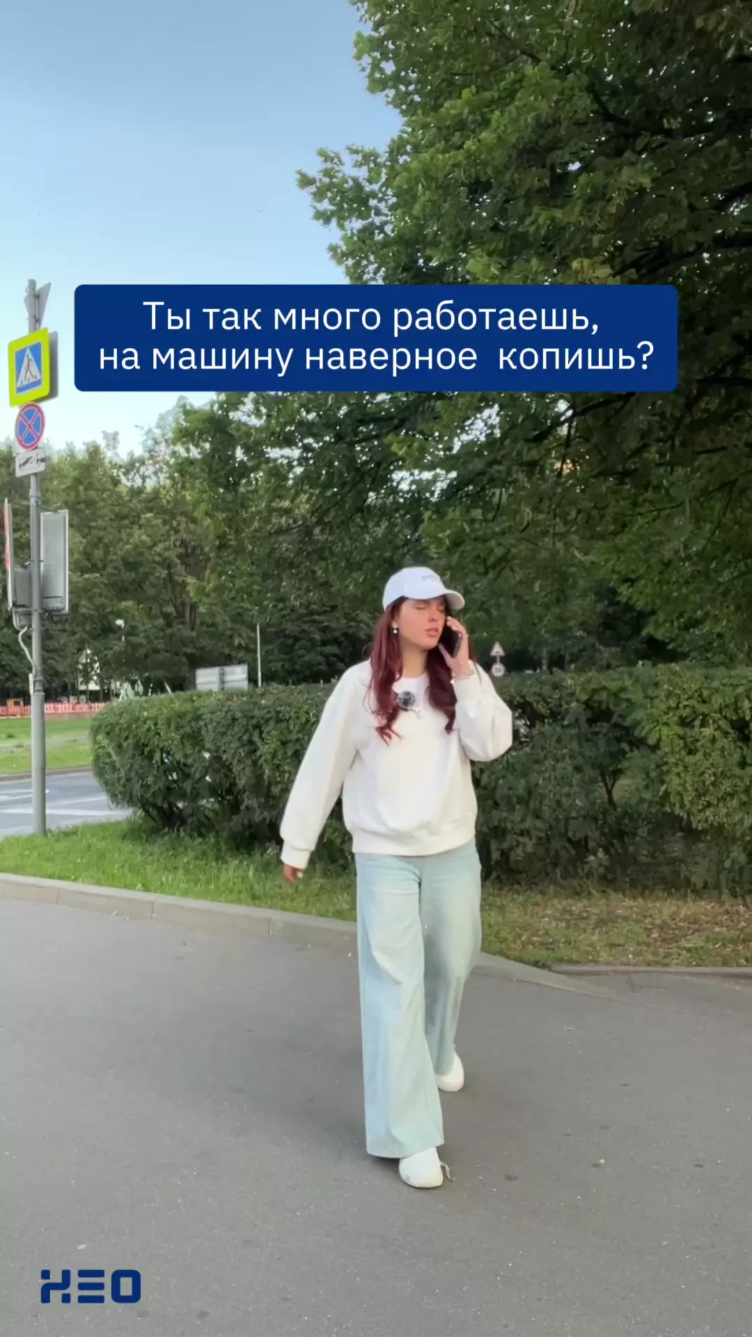 Самые любимые траты 💙