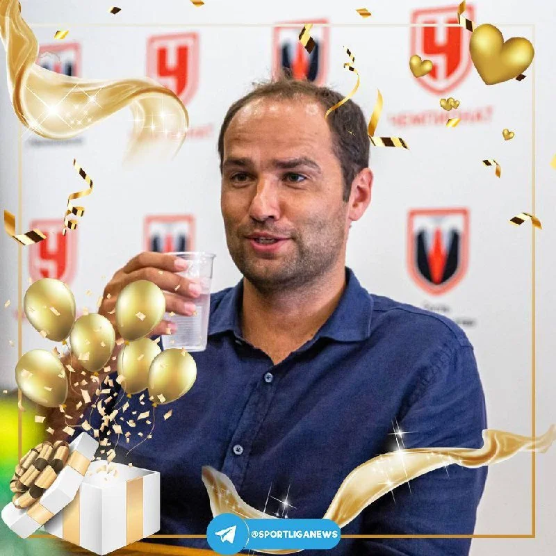 Роману Широкову - 45 🎊