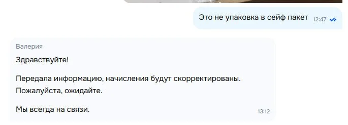 Comment media