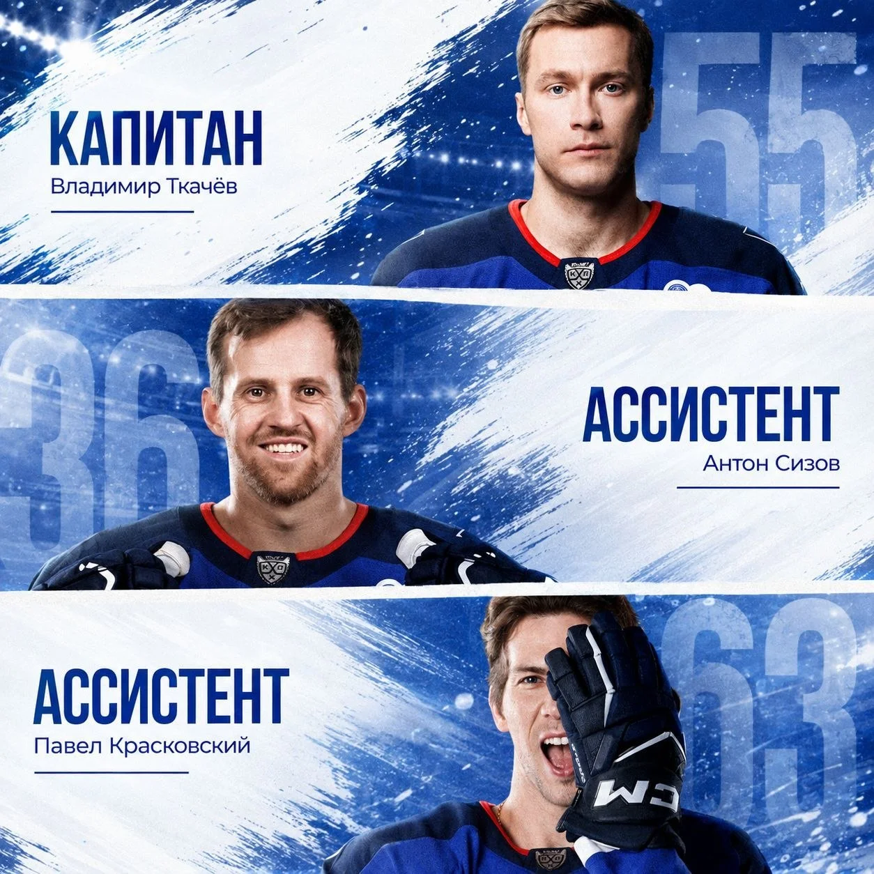 В 💚 Салавате Юлаеве, 🦌 Торпедо, 🐉 Шанхай Дрэгонс и 🔵 московском Динамо определились с