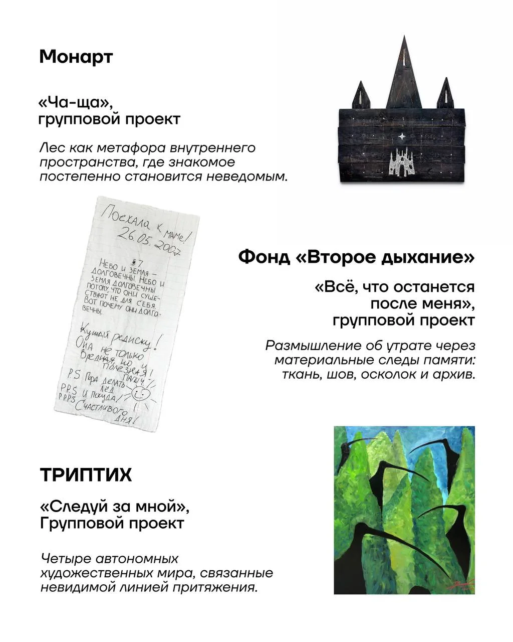 15 новых выставок откроются в КУБ 15 августа