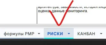 Добавил большой обьем по рискам, дайте ос, пожалуйста