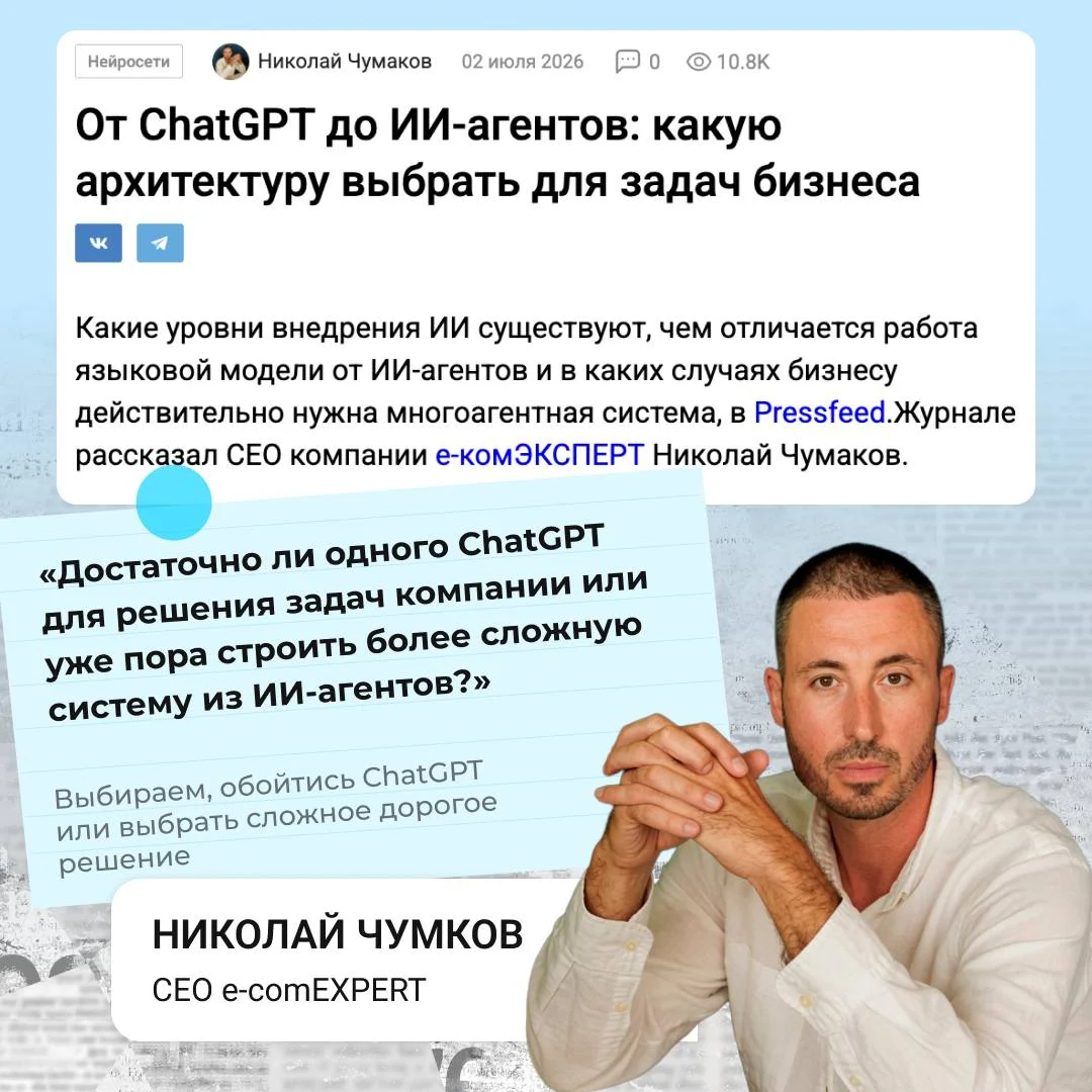 Сохраняйте подборку полезных статей, а с ней — цитат экспертов