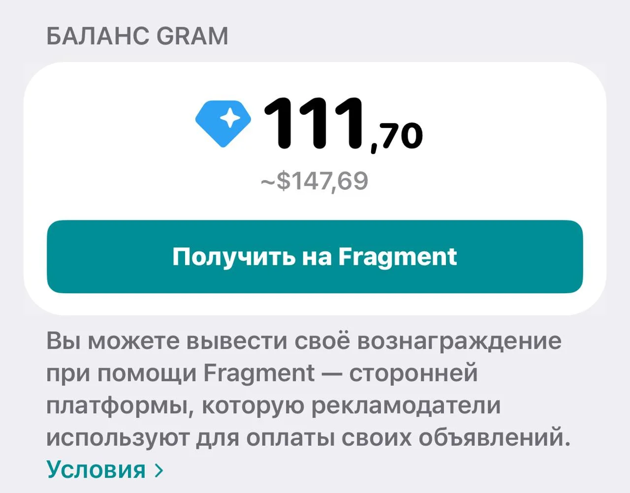 Кто в курсе- как законно вывести эти крипто - деньги в России