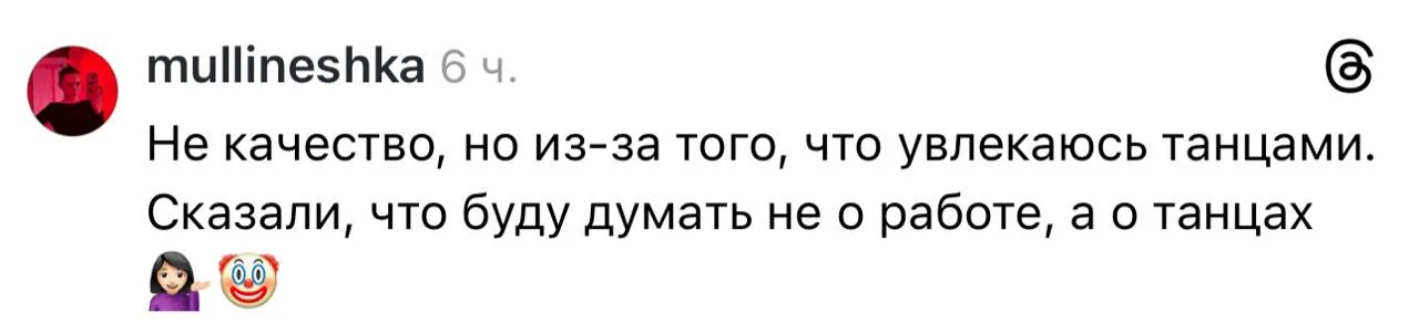 «Слишком благополучная»: эйчары в России отказывают соискателям, если в их жизни всё слишком хорошо