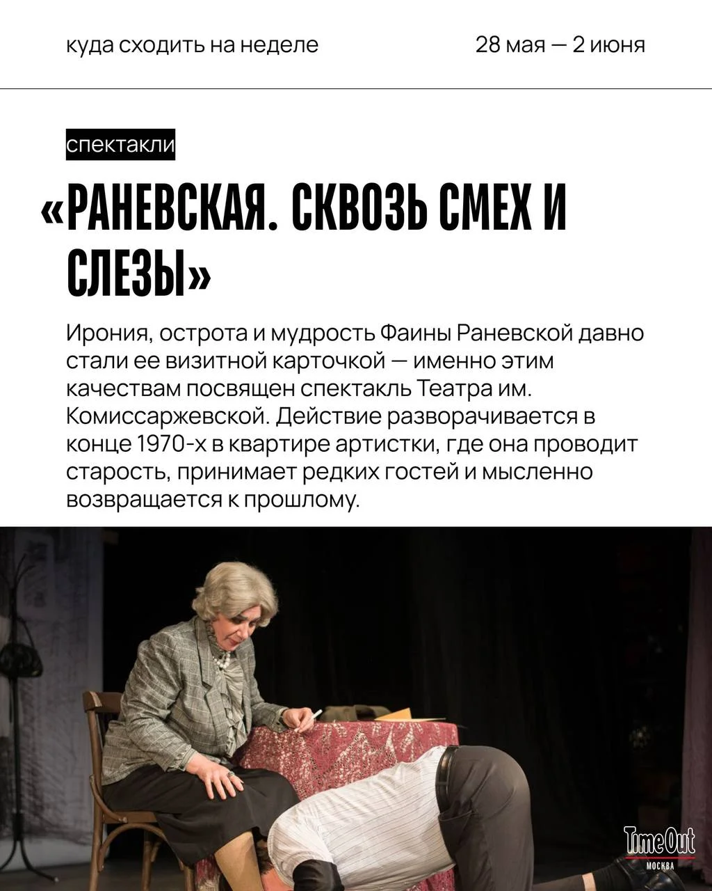 Что-то интересное....
