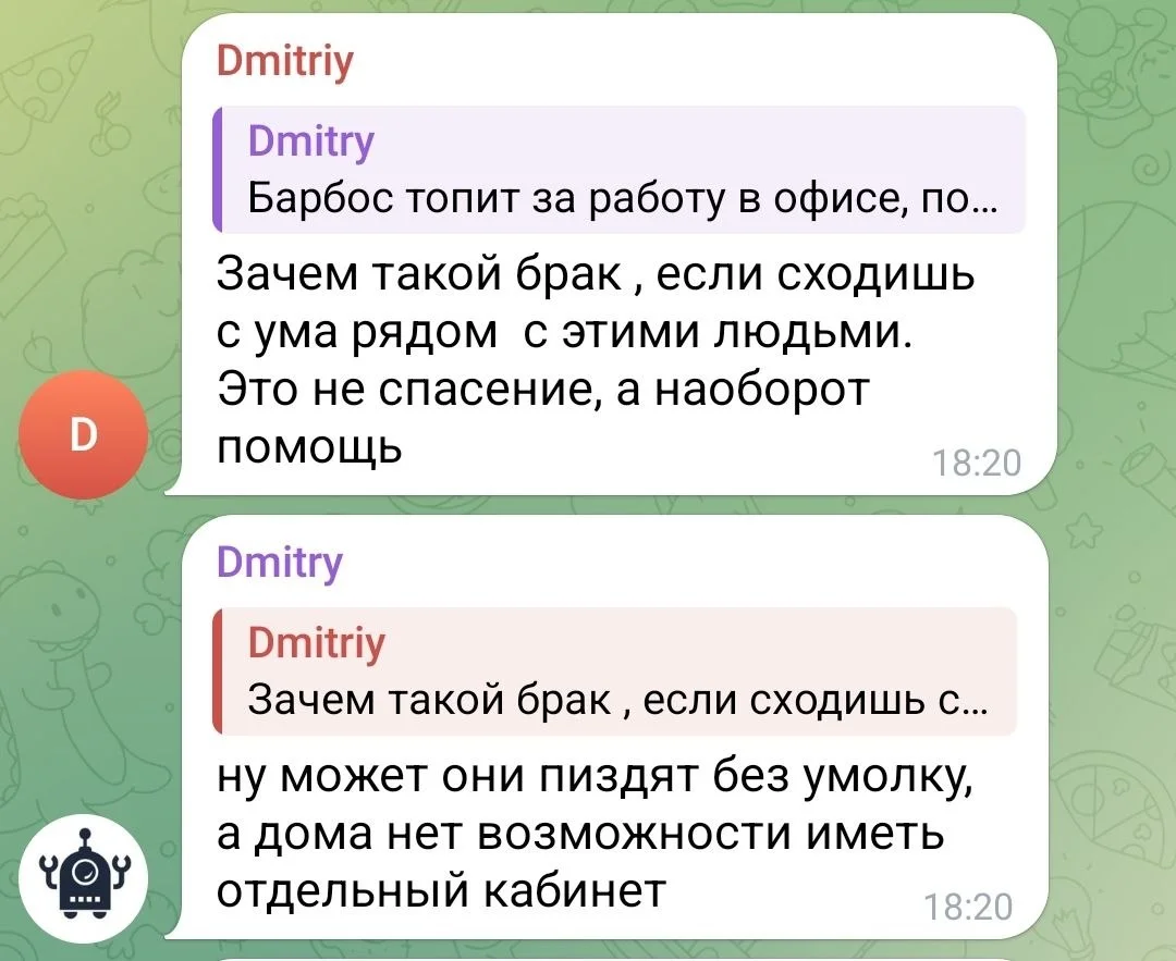 Comment media