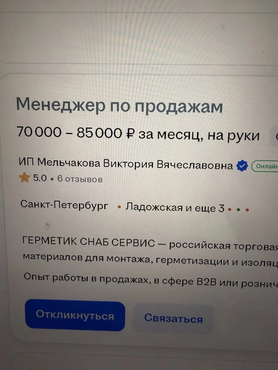 Нам вчера на clickfraud.ru человек написал - говорит, что хочет продавать услуги защиты, есть база