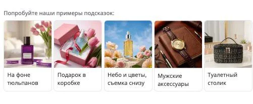 Как маркетплейсы уже персонализируют выдачу — и как это можно использовать у себя
