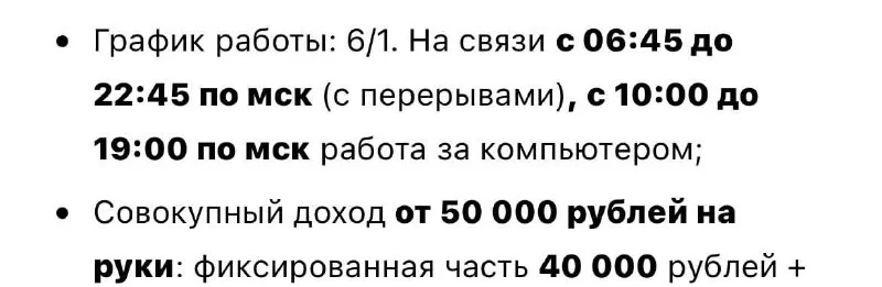 С каждым разом работодатели все больше сходят с ума 🤡 Получается, что я просто душка :) милый и