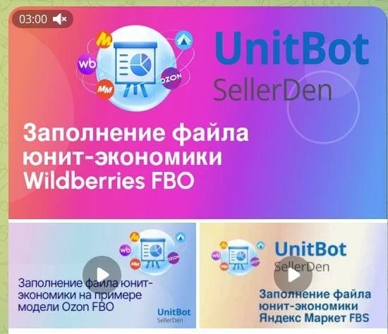 БЕСПЛАТНО ПРОВЕРИМ ЗАПОЛНЕНИЕ ФАЙЛОВ ЮНИТОВКИ!