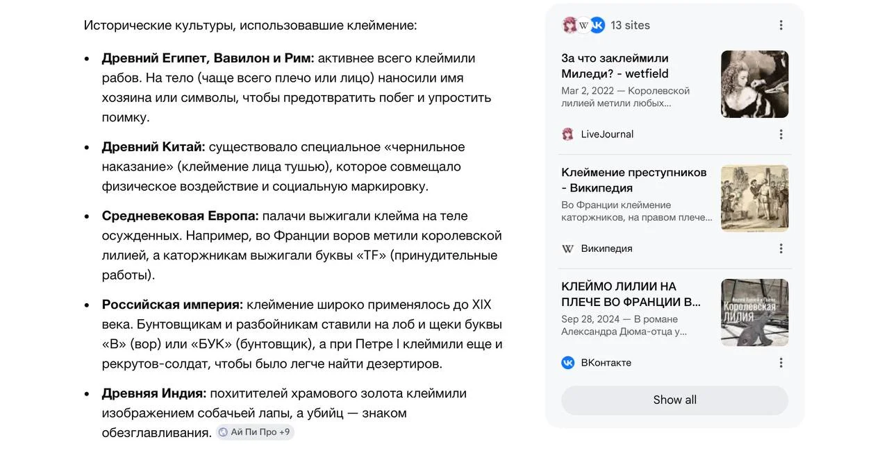 Comment media
