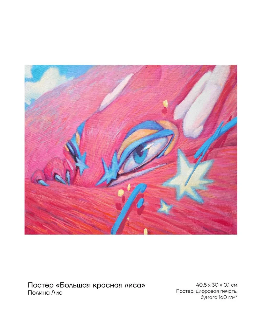 Подборка искусства на Куб.Маркет ➔