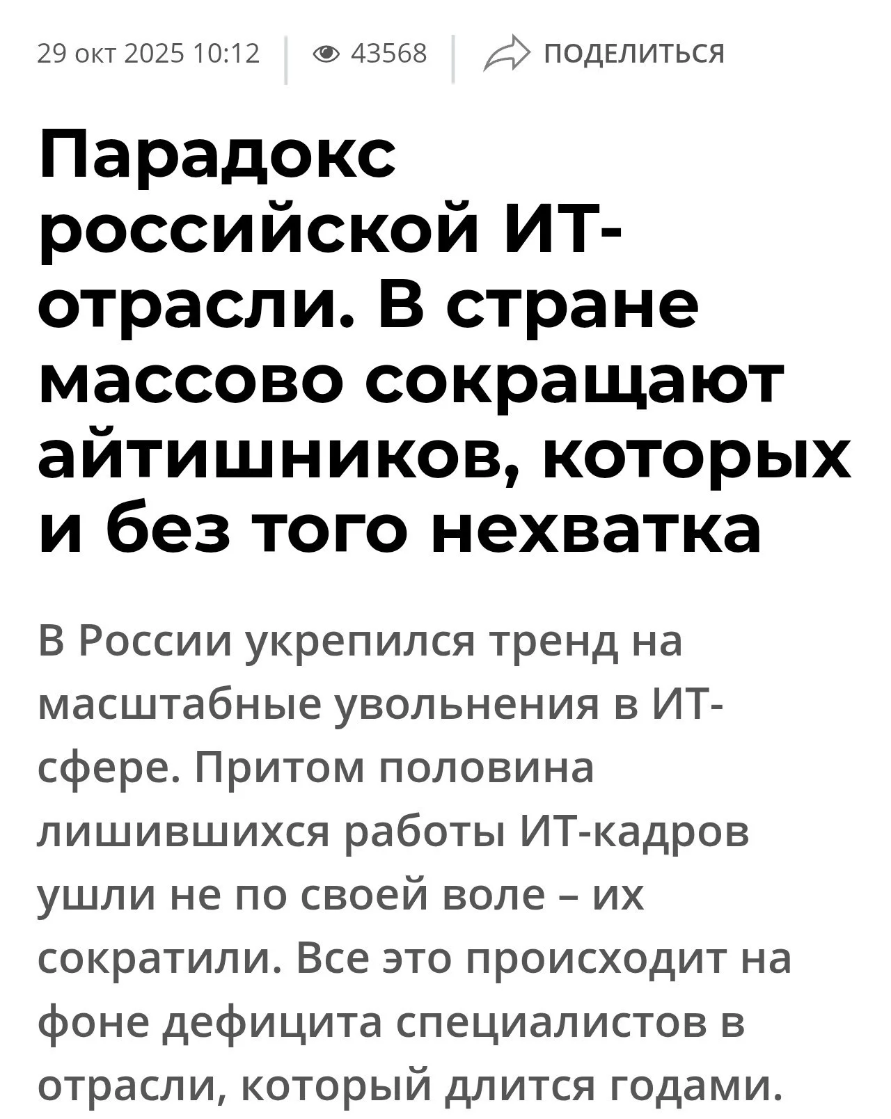 Comment media