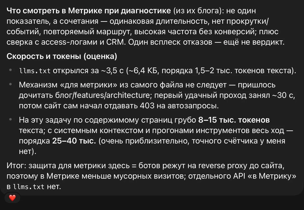 Comment media