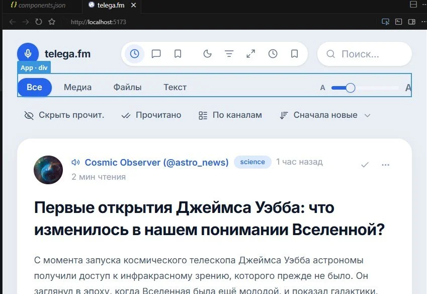 Comment media