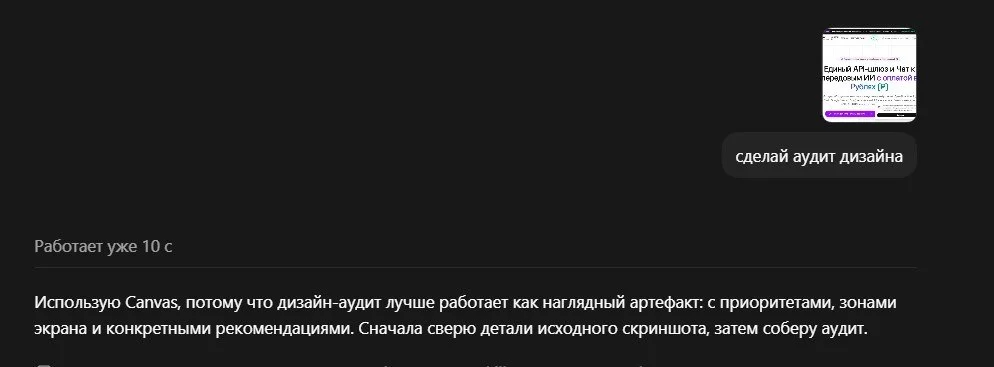 Comment media