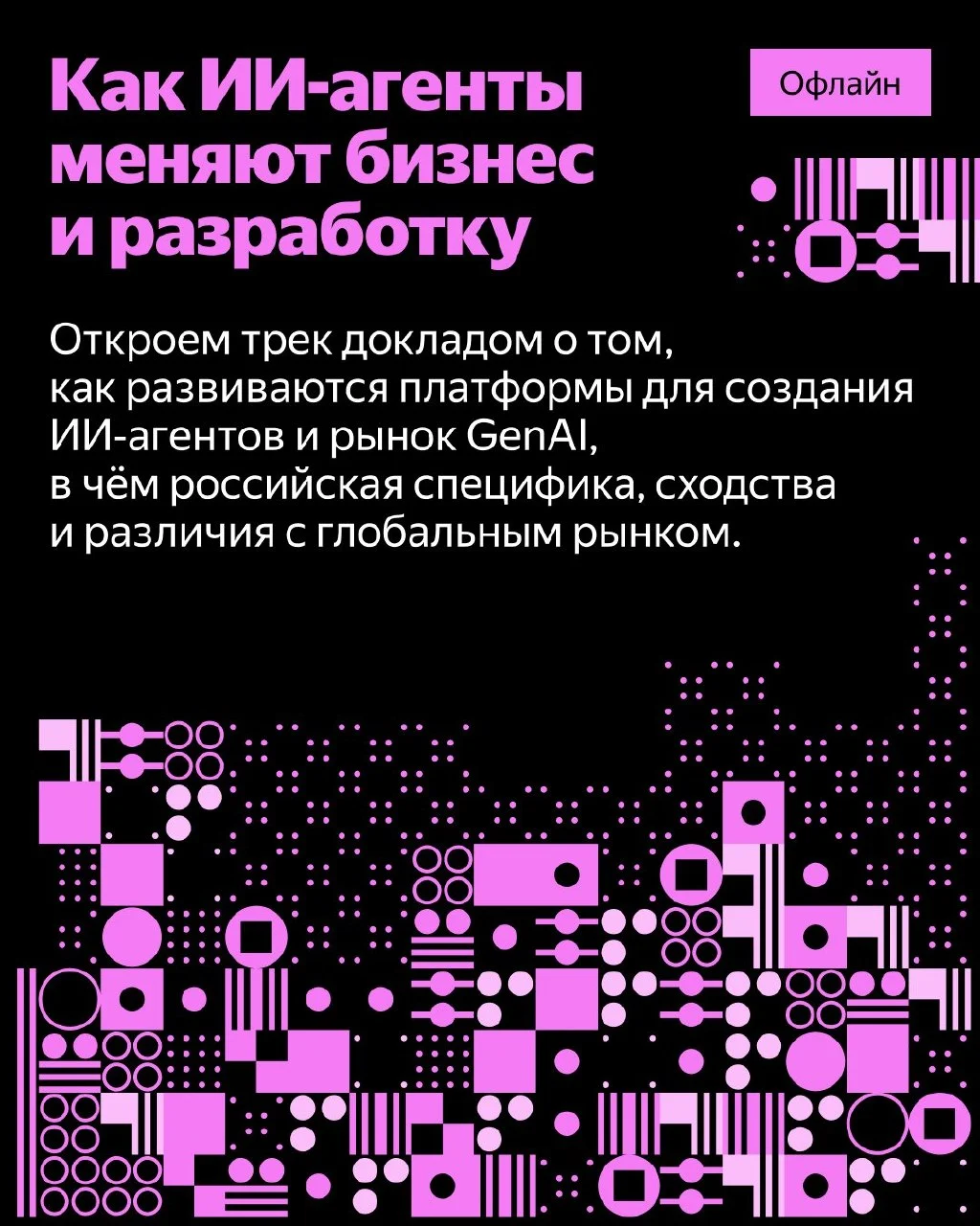 Что-то интересное....