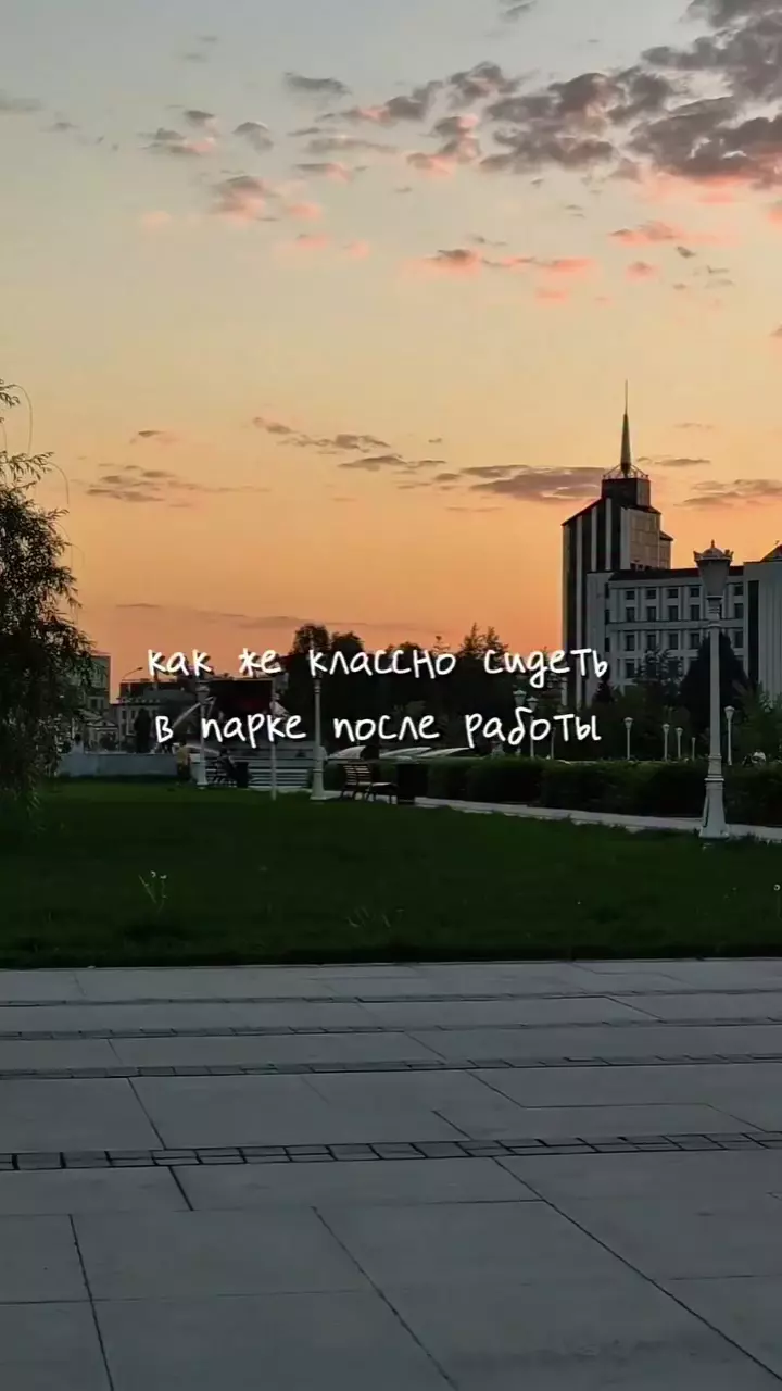 Летние парки Казани прекрасны 💚