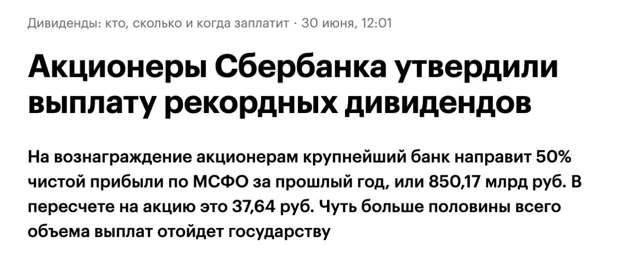 Comment media