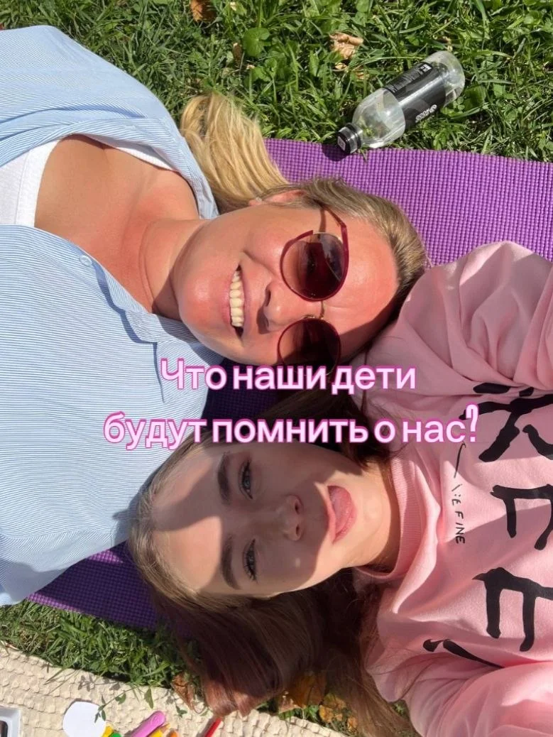 Что ваш ребёнок запомнит о вас