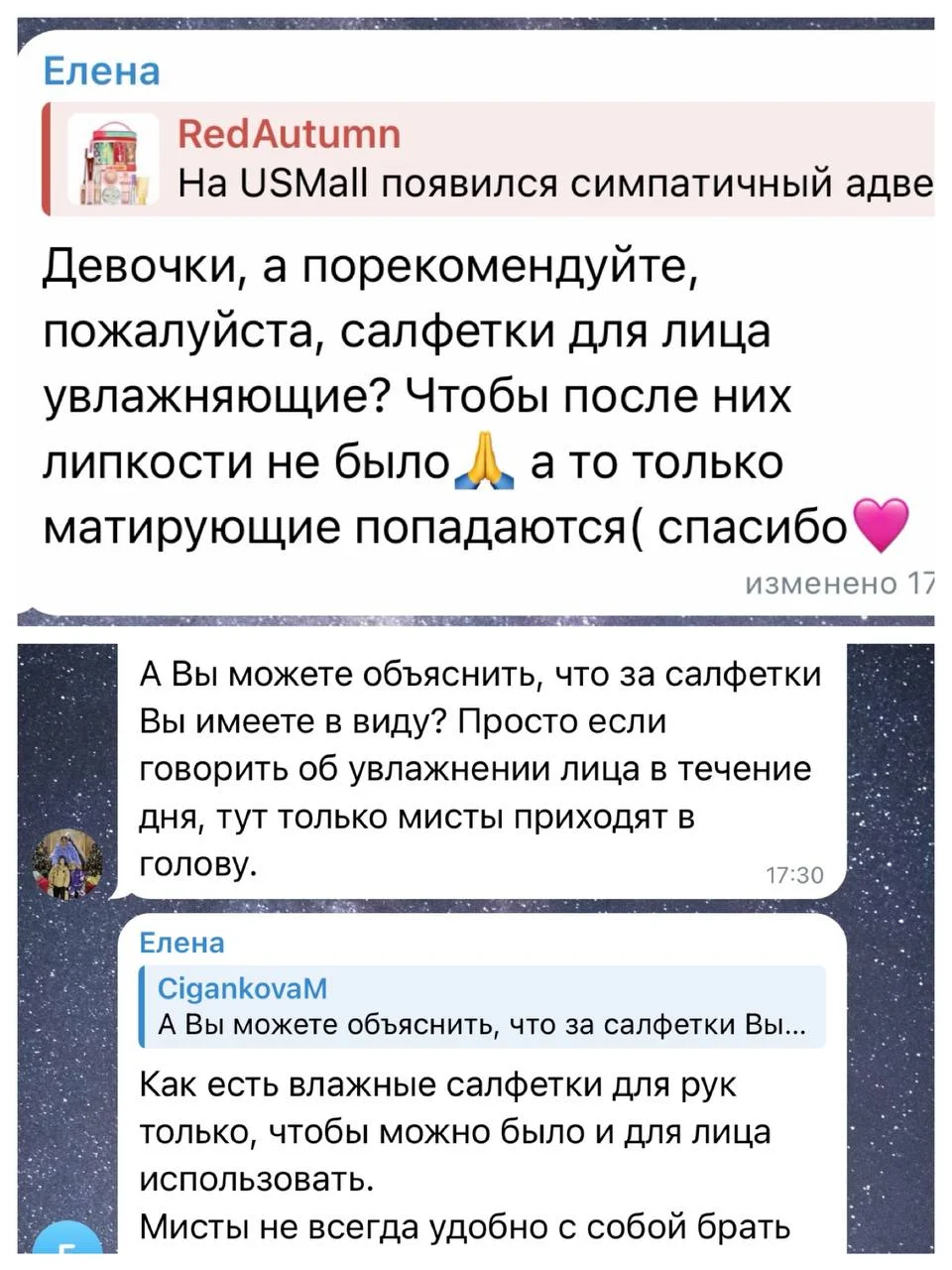 Что-то интересное....
