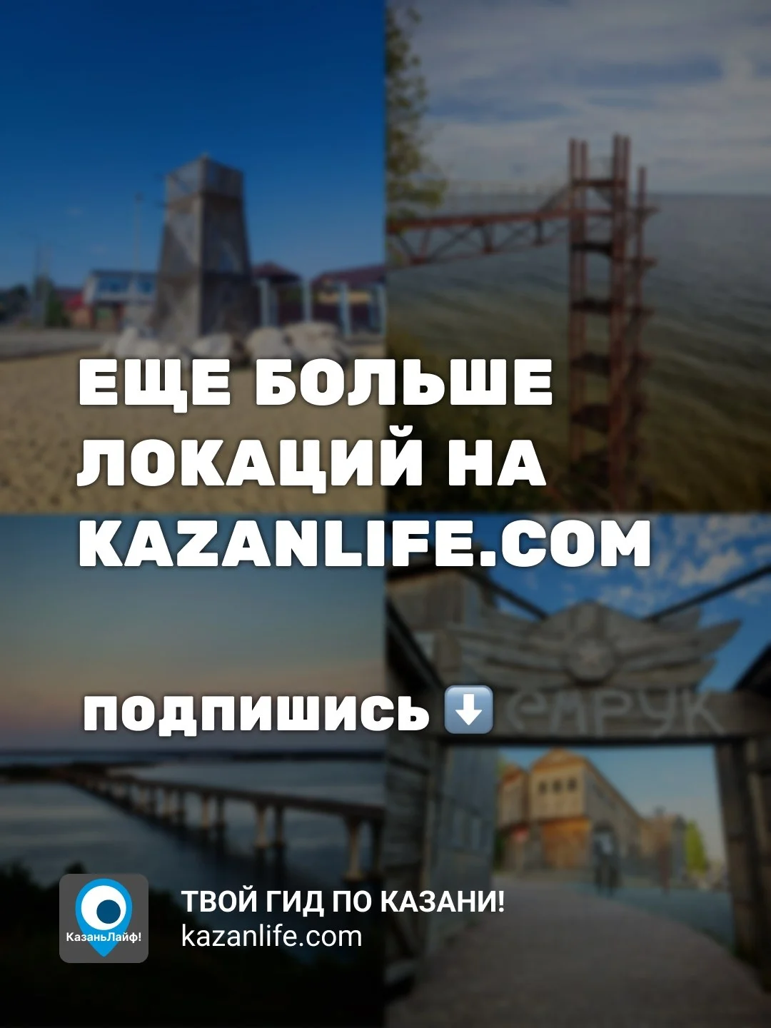 Какой твой любимый пляж — городской или загородный