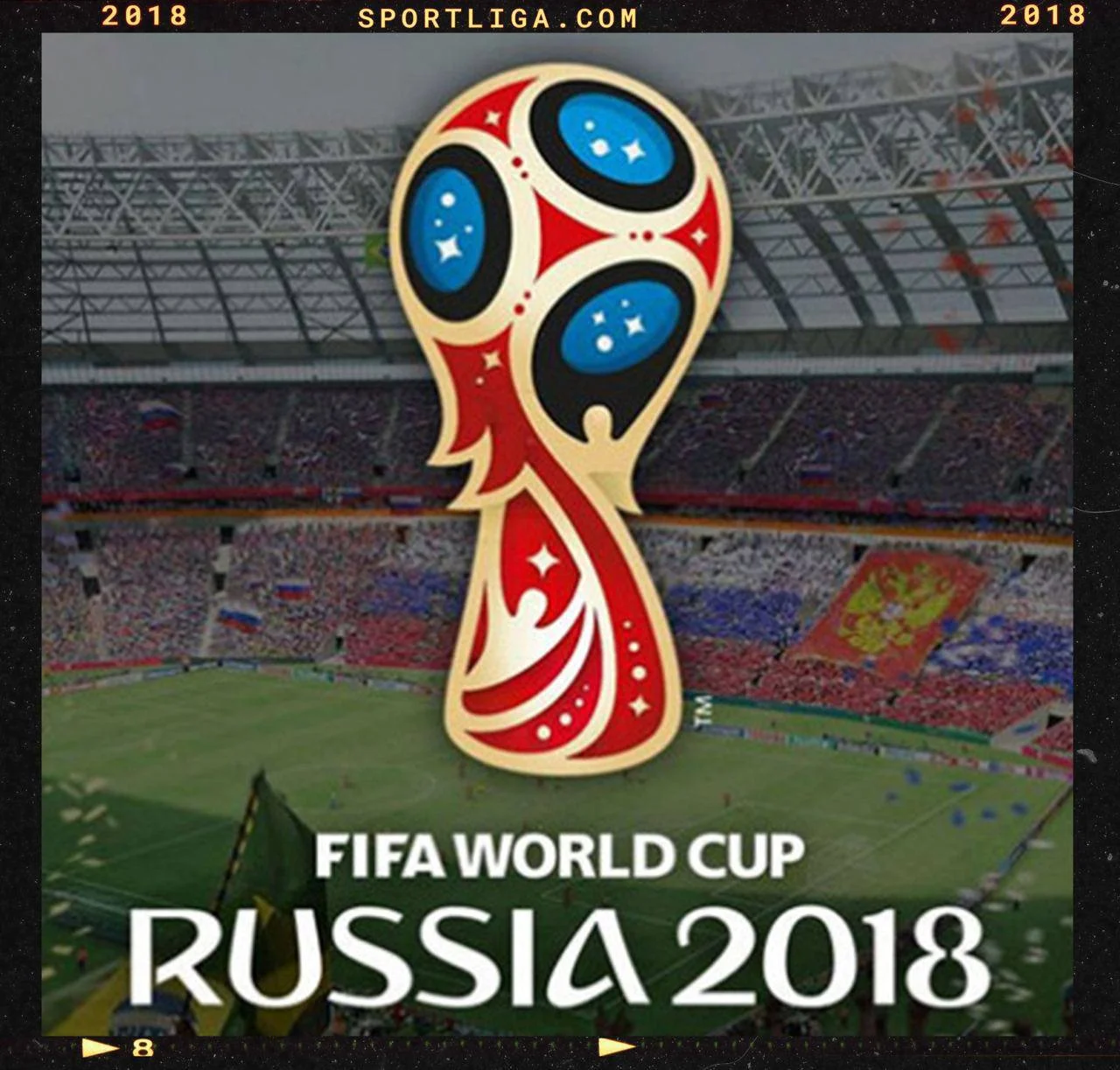 Ровно 8 лет назад был дан старт российскому мундиалю 🏆