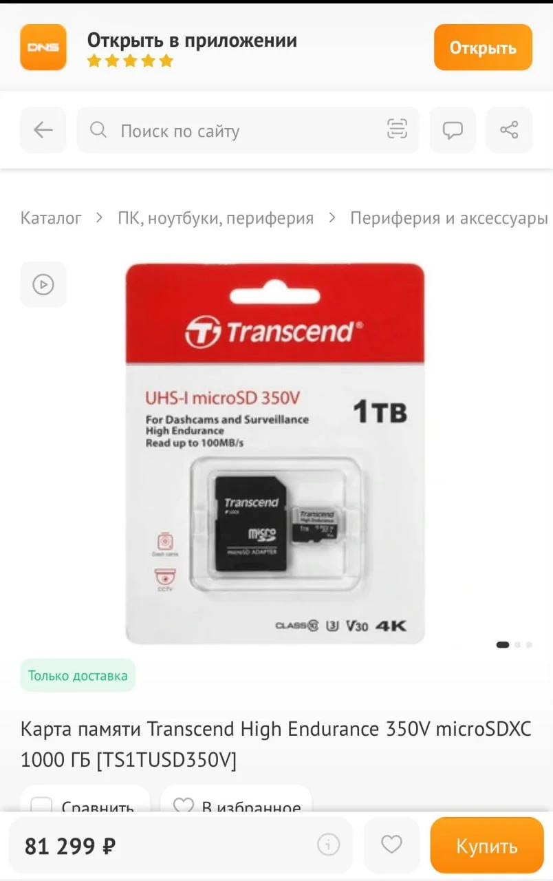 Вот мы и вошли в новую эру
